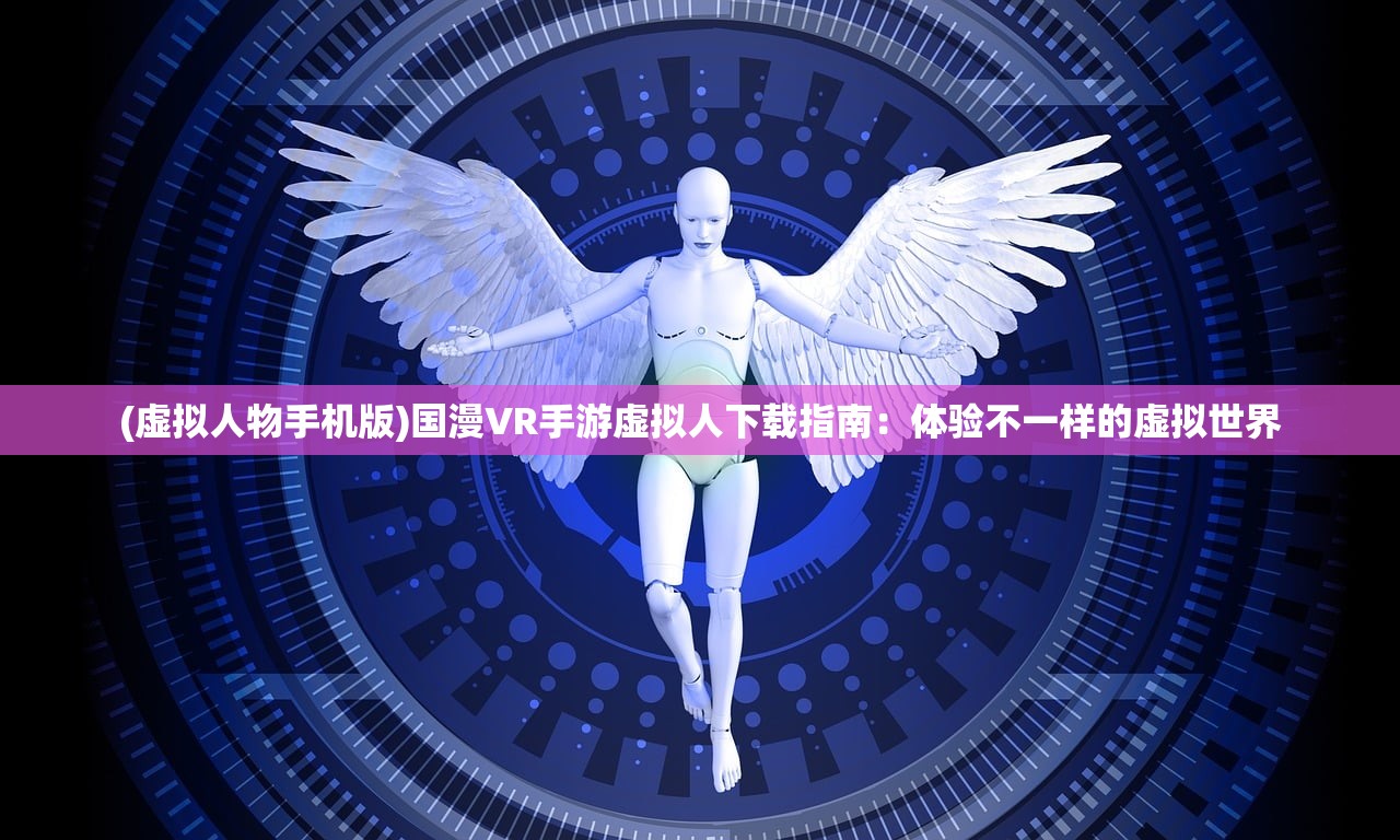 (乱世王者新区开服时间哪里看)乱世王者新区开服时间揭秘，策略、分析与常见问题解答