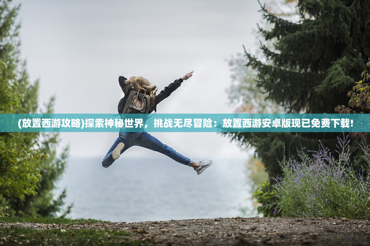 (闹铃声铃铃铃)闹铃声的魅力，闹铃的多样性与文化影响