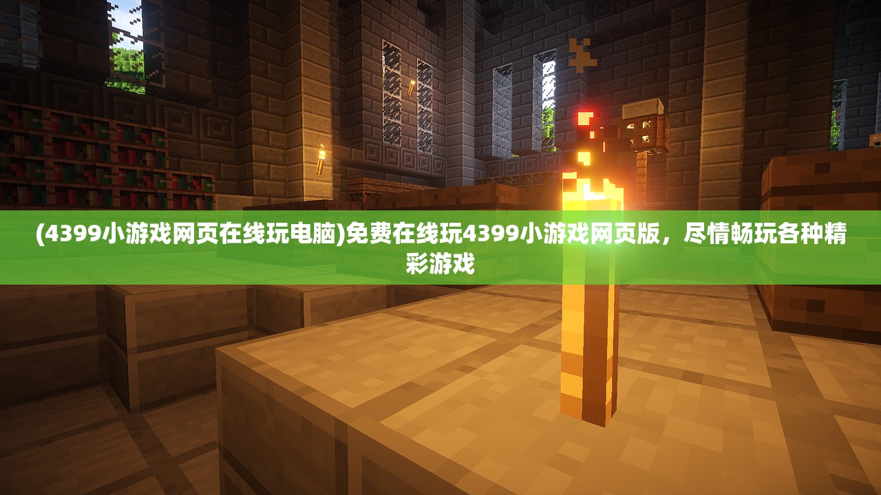 (光隙解语wiki图鉴)光隙解语Wiki，深入解析这个神秘的世界