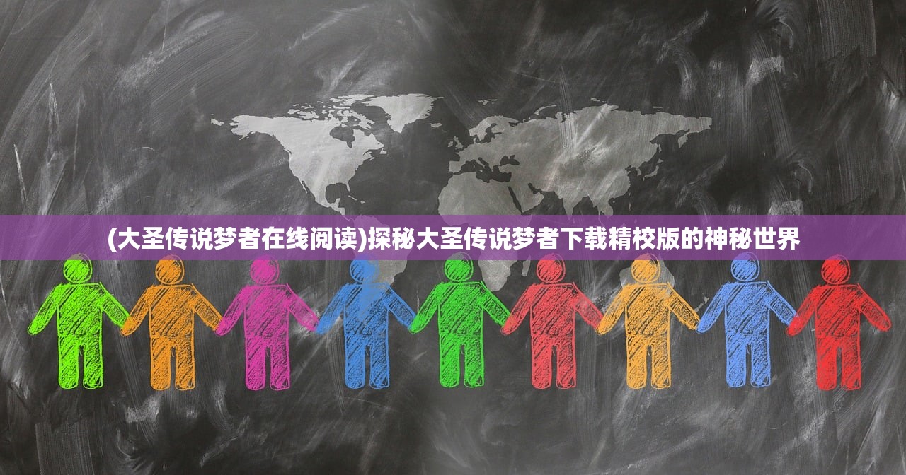 (球球派对怎么开自建房)球球派对开启指南，如何顺利组织一场精彩派对？