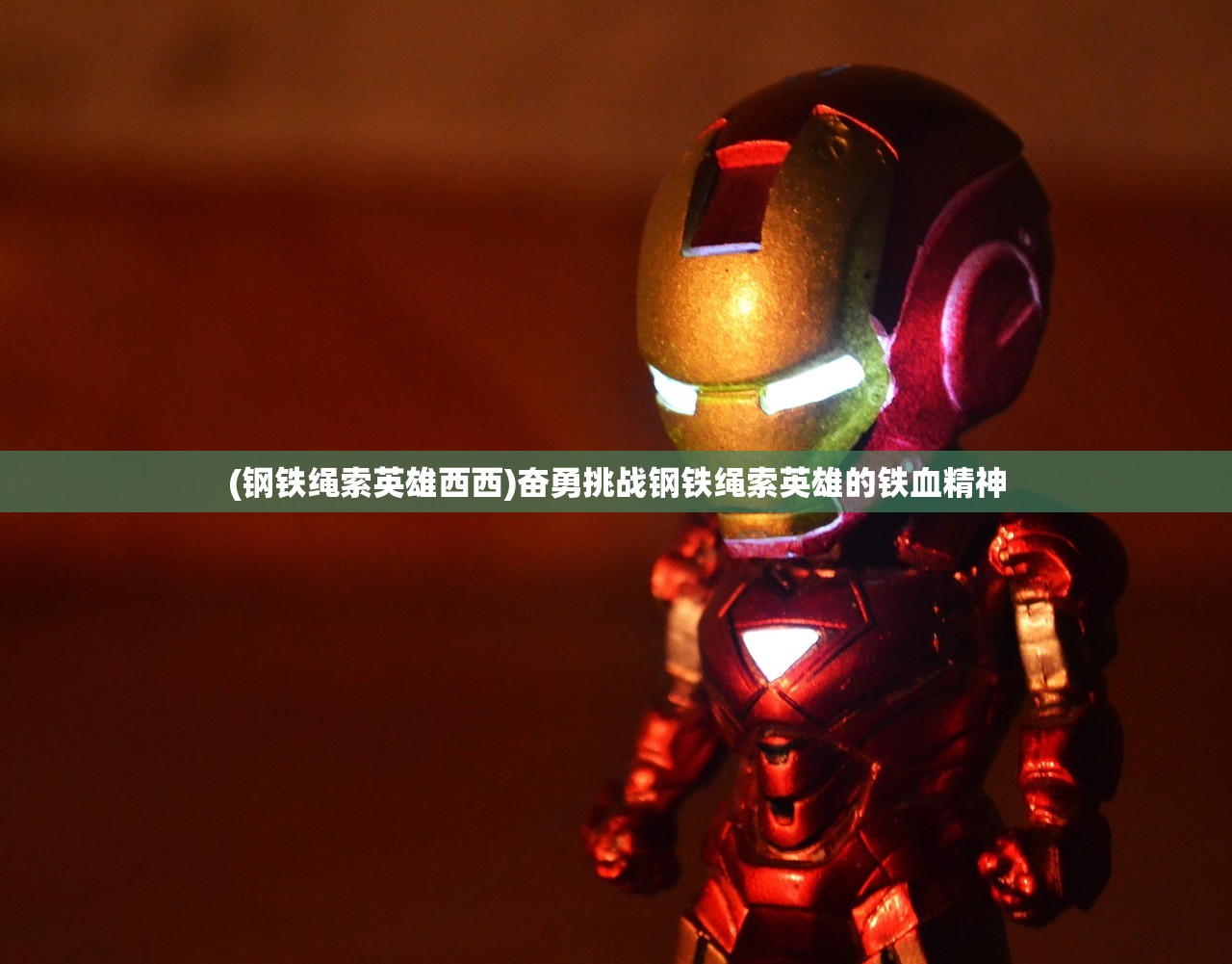 (魔灵猎魂红包版下载安装)魔灵猎魂红包版，游戏新体验与独特魅力解析