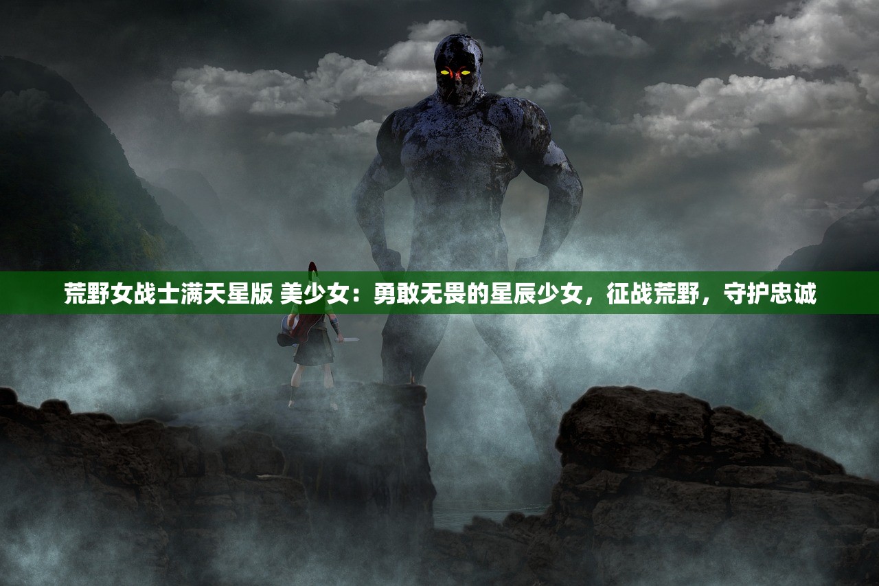 (凹凸世界解密关卡15)凹凸世界梦境回廊，探索神秘梦境的奥秘