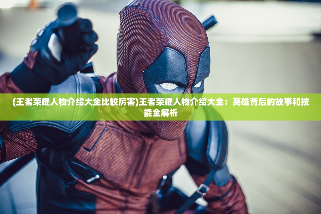 (盲僧攻略知乎全文)盲僧攻略知乎，深度解析与实战指南