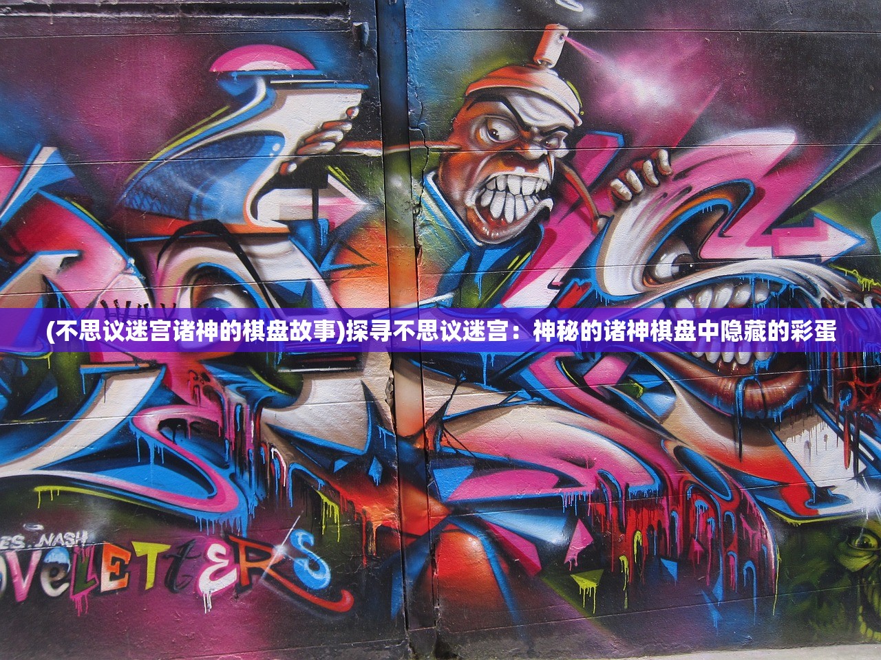 (仙境传说ro:爱如初见)仙境传说RO，爱如初见PK的魅力与挑战