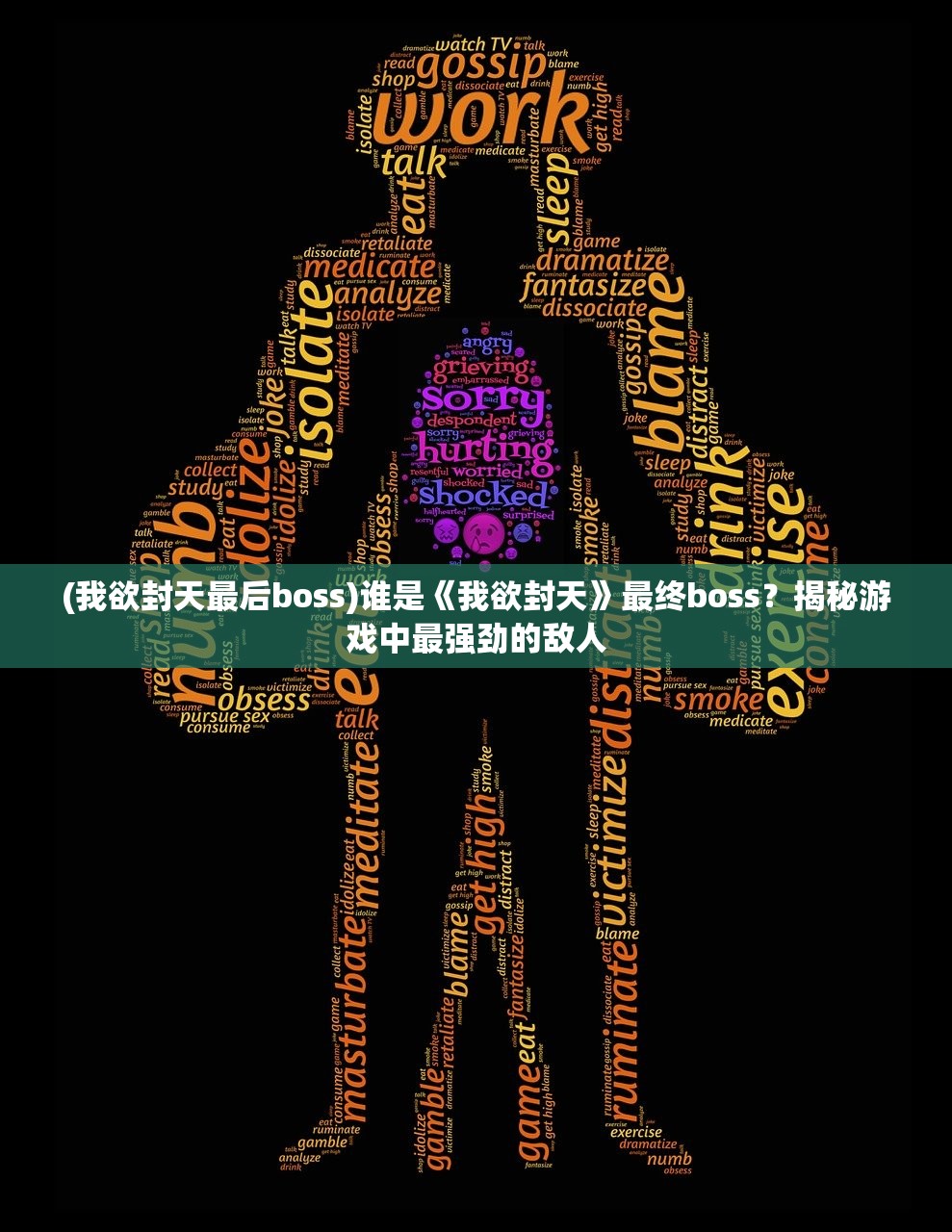 (暗魂游戏)暗魂重制版，重塑经典，深度解析与前瞻