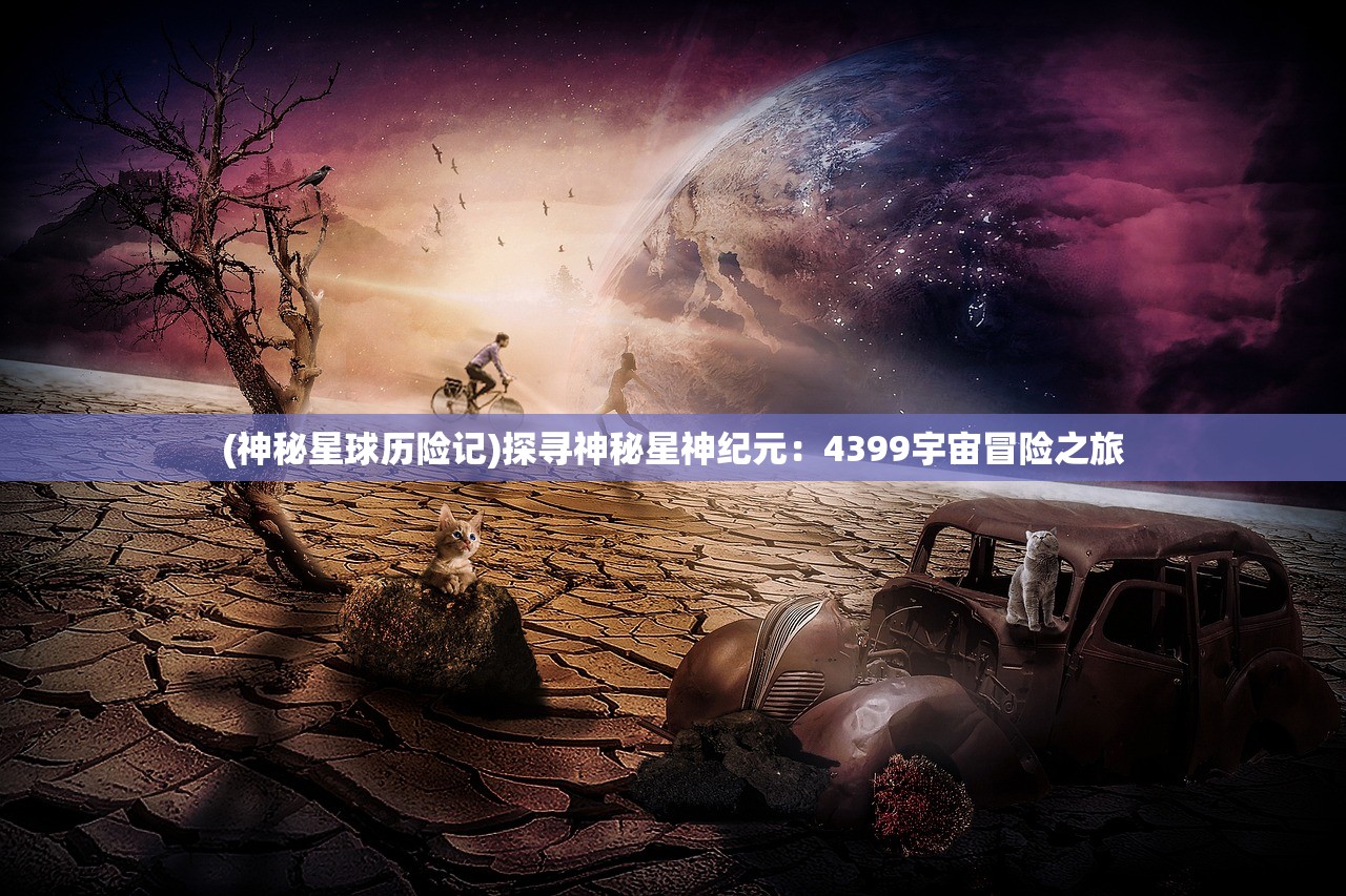 (水浒幻想传地下遗迹冰封印道具在哪)水浒幻想传，地下遗迹探秘
