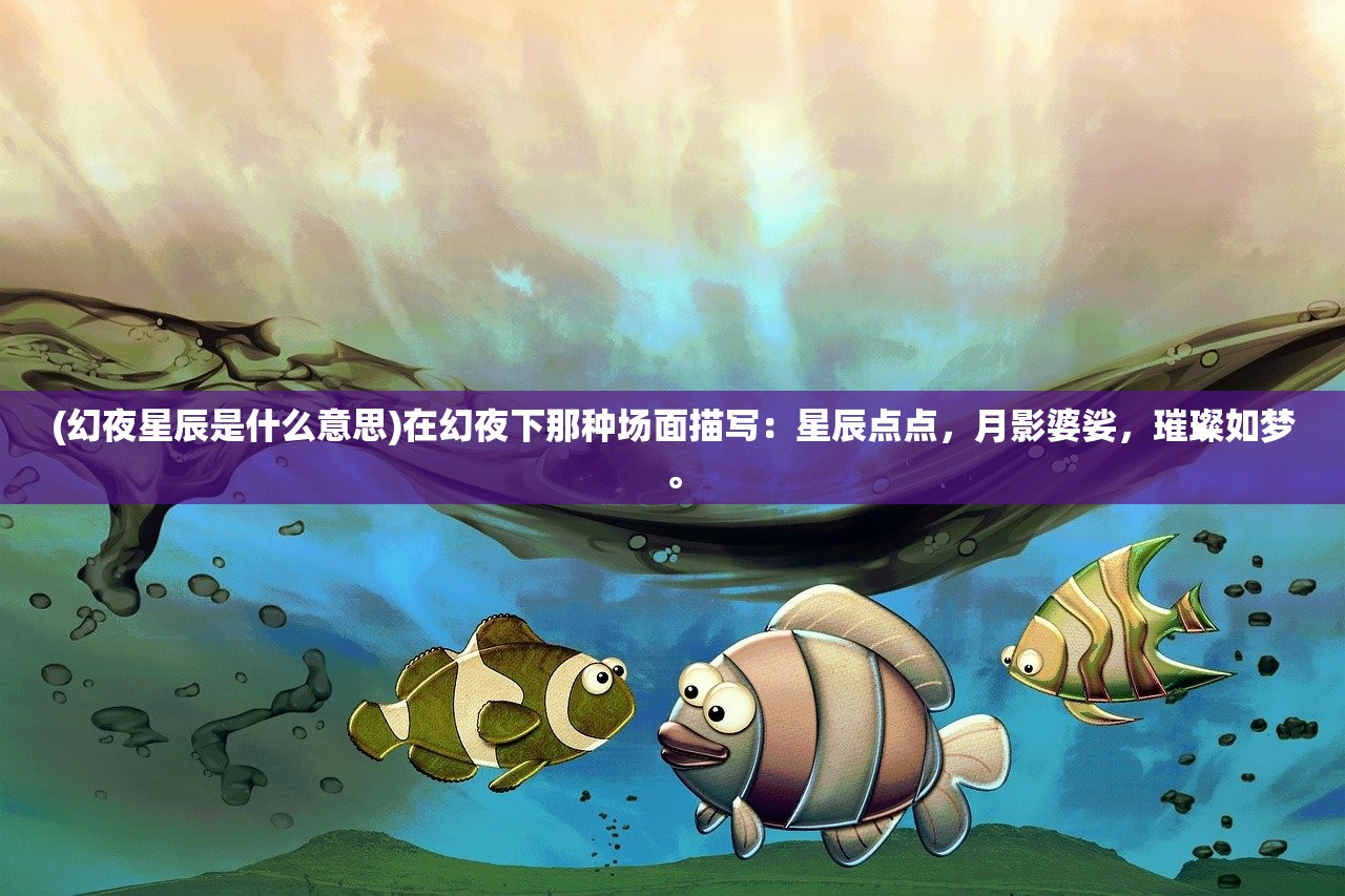 (洪荒仙侠怎么预约宴会任务)洪荒仙侠宴会预约攻略