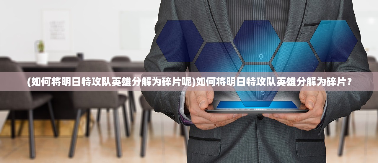 (植物大战僵尸经典版下载)植物大战僵尸经典版，一场策略与勇气的较量
