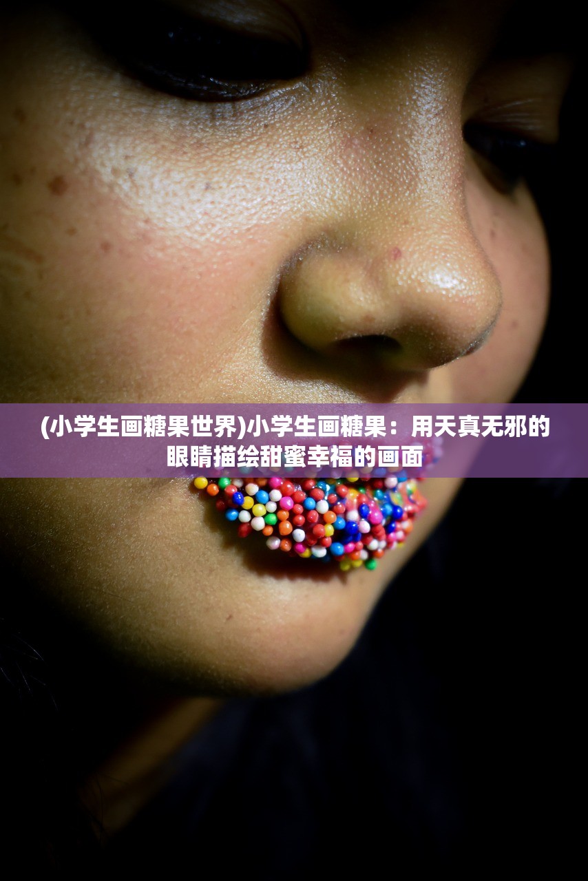 (飞行少女学园手游版官网)飞行少女学园手游版，探索虚拟世界的青春飞行之旅