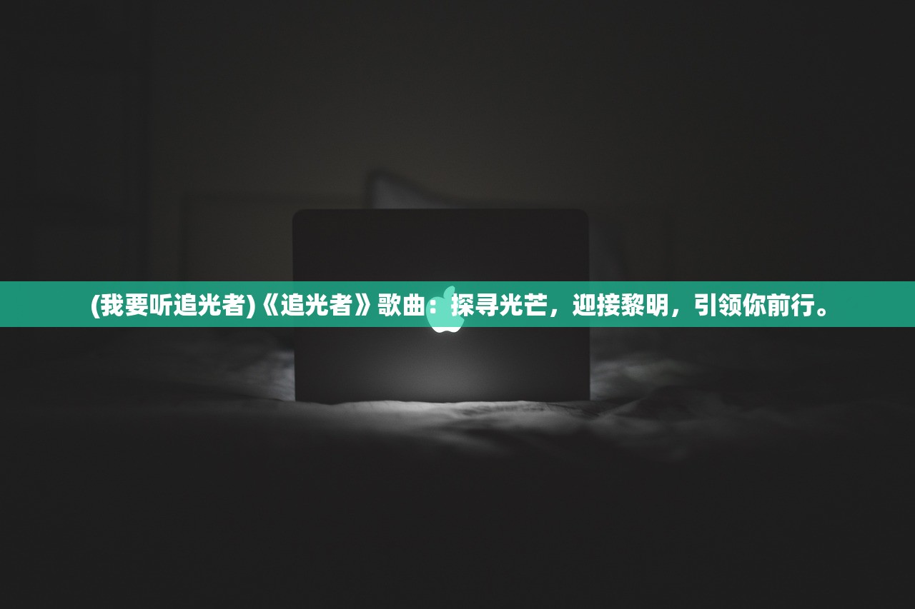 (异度之门改名字了吗)异度之门，名称变更的探讨与解析