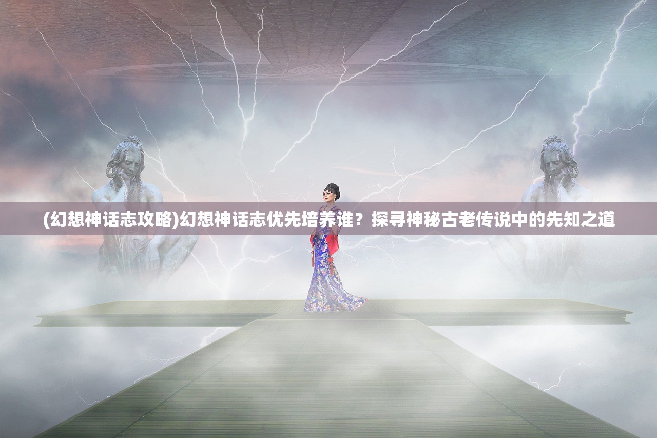 (lol黄金之路什么意思啊)LOL黄金之路，探寻胜利的象征与游戏内涵