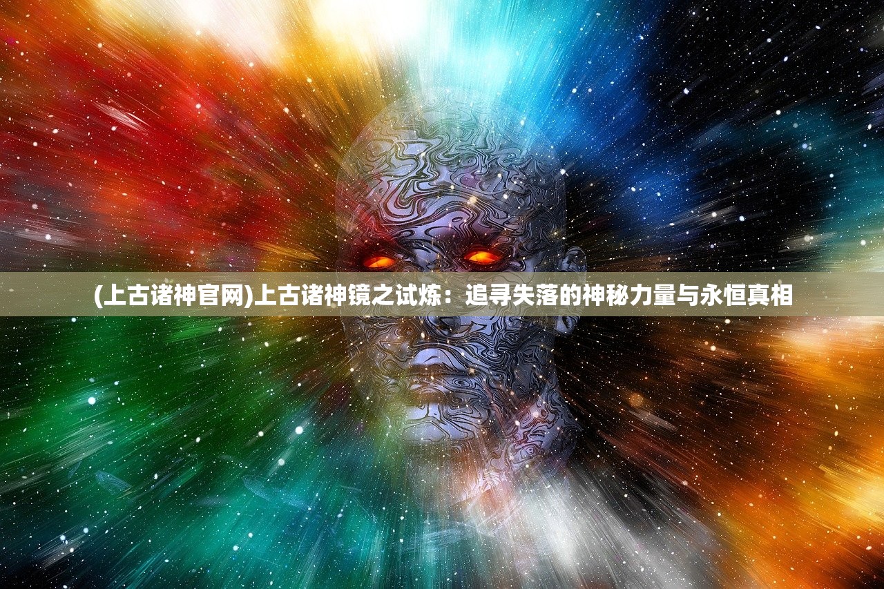 (斗破修仙手游官网)斗破修仙手游结婚指南，浪漫缘分从这里开始