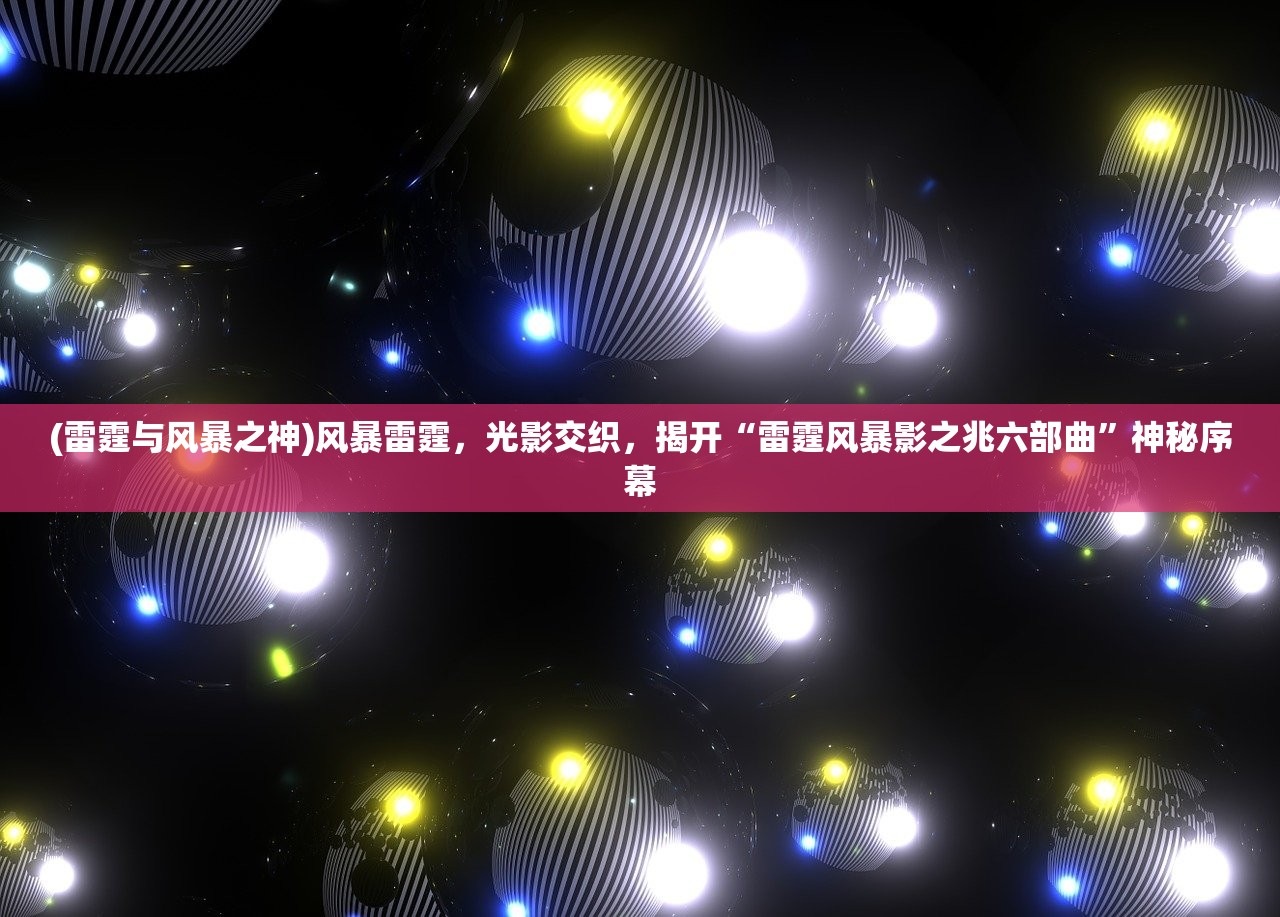 (成龙历险记忍者军团头像)成龙历险记，忍者军团的前世今生