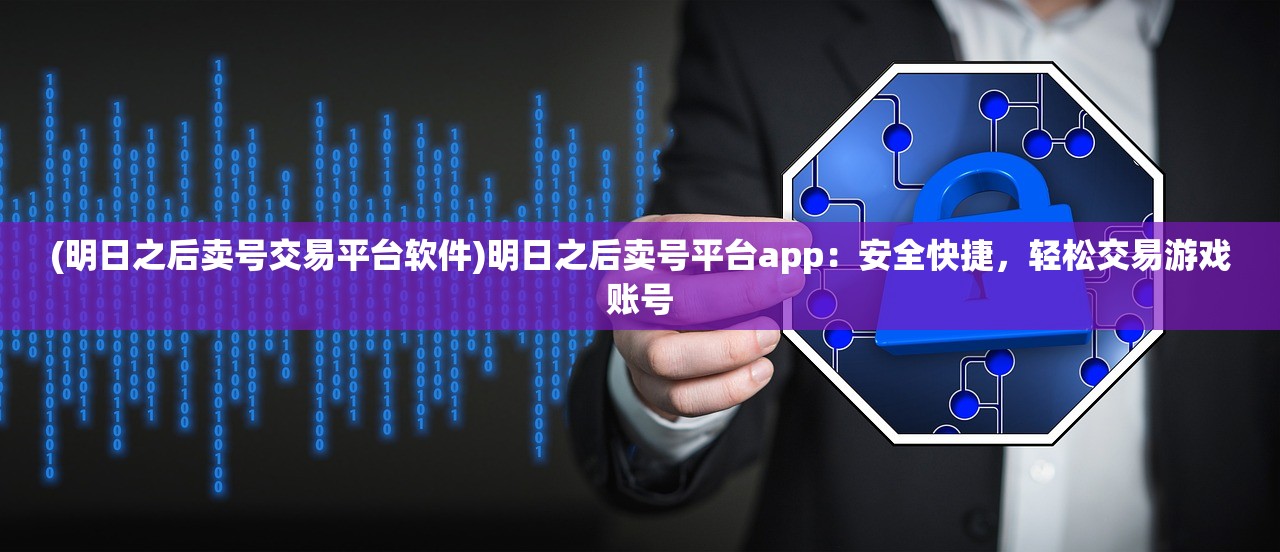 (四象物语内置gm菜单下载)四象物语内置GM菜单，游戏新境界的探索