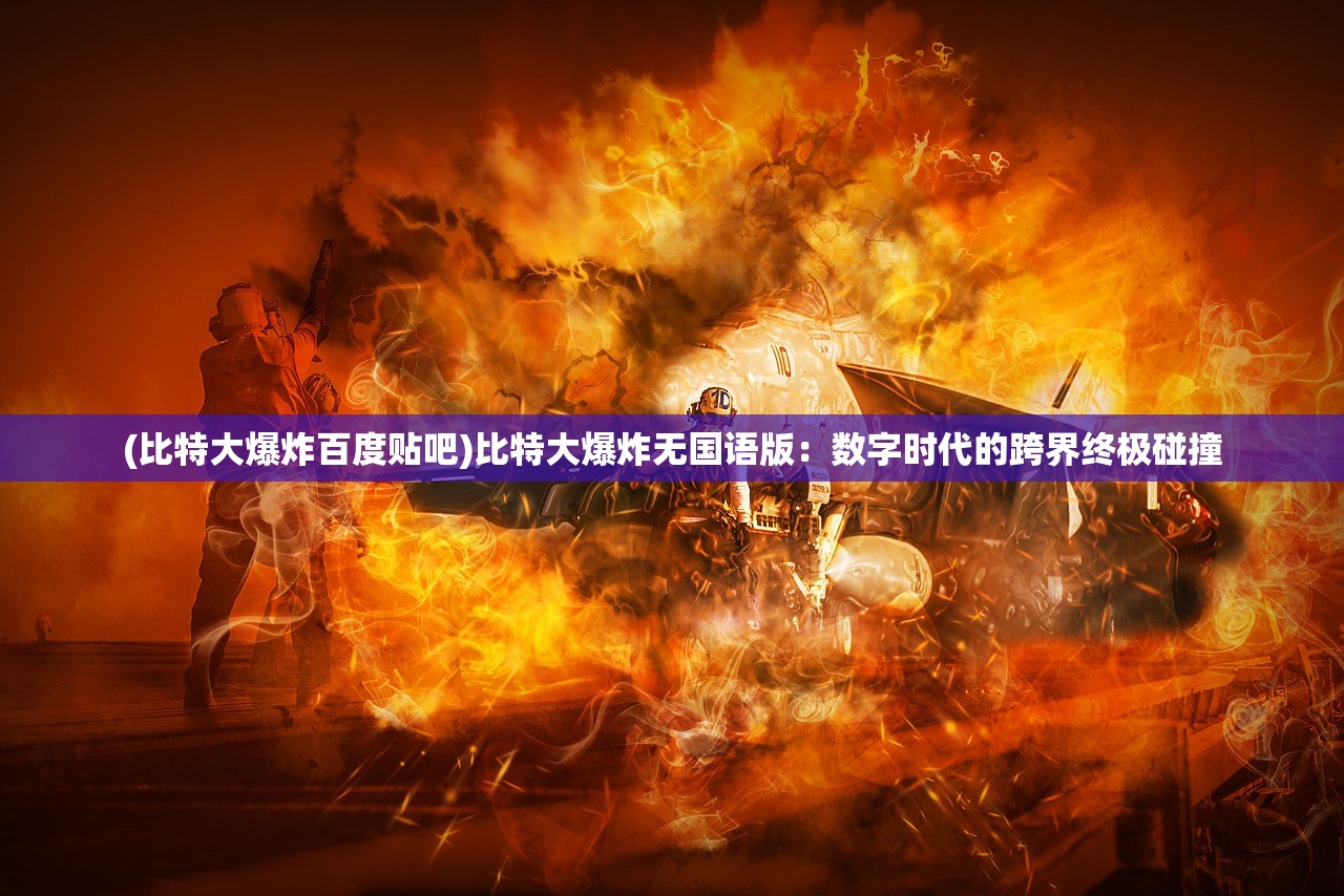 (盛世火龙满级需要多少)盛龙至尊火龙73后升级攻略及常见问题解答