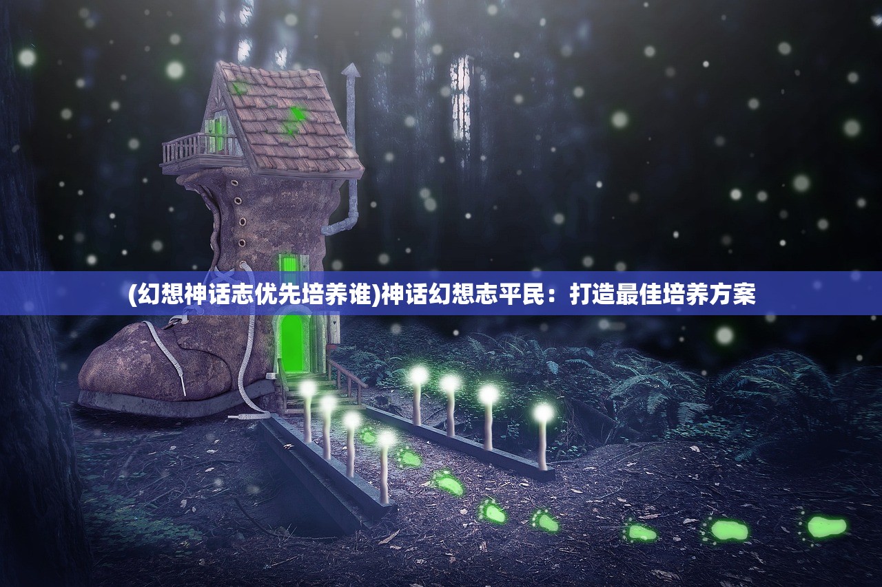 (我的勇者牧师T0武器最新2024)我的勇者勇者牧师T0武器的终极指南