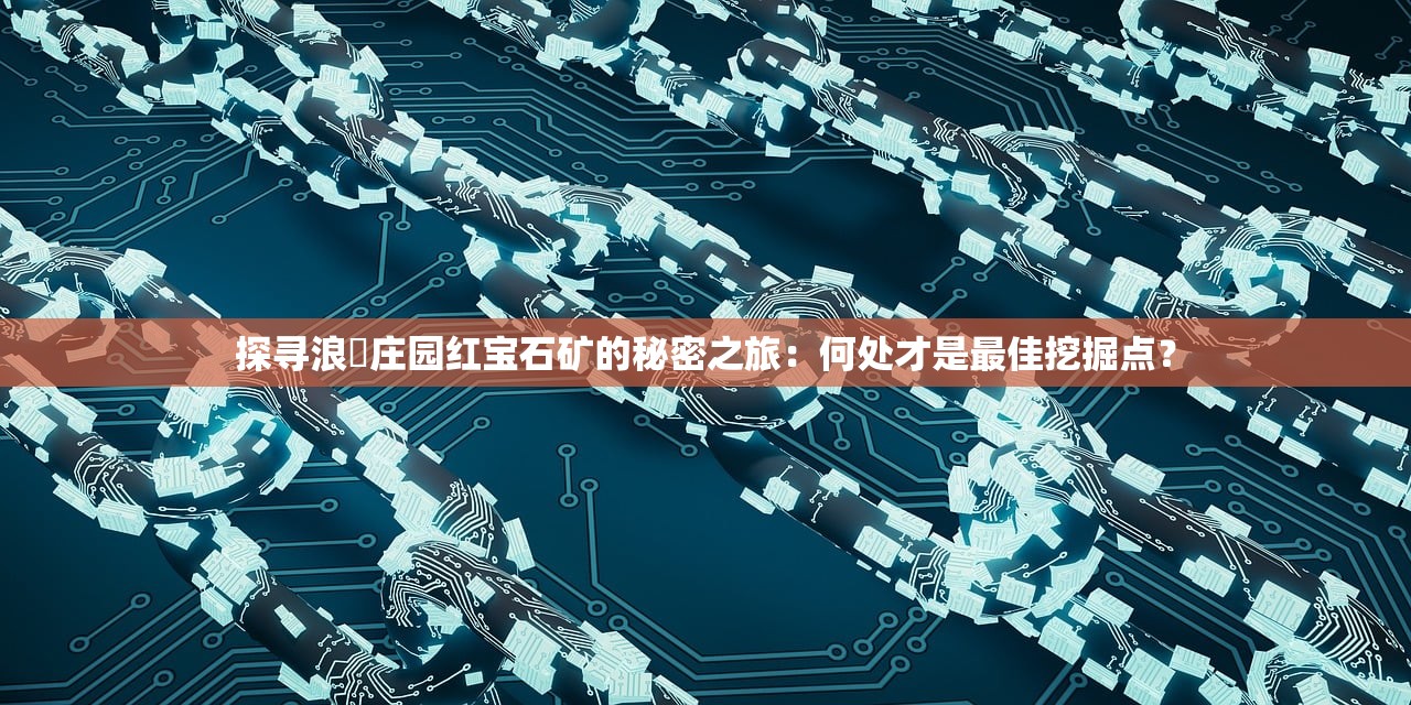 (延禧攻略之金枝玉叶在线观看完整版)延禧攻略之金枝玉叶，宫廷风云与人物传奇