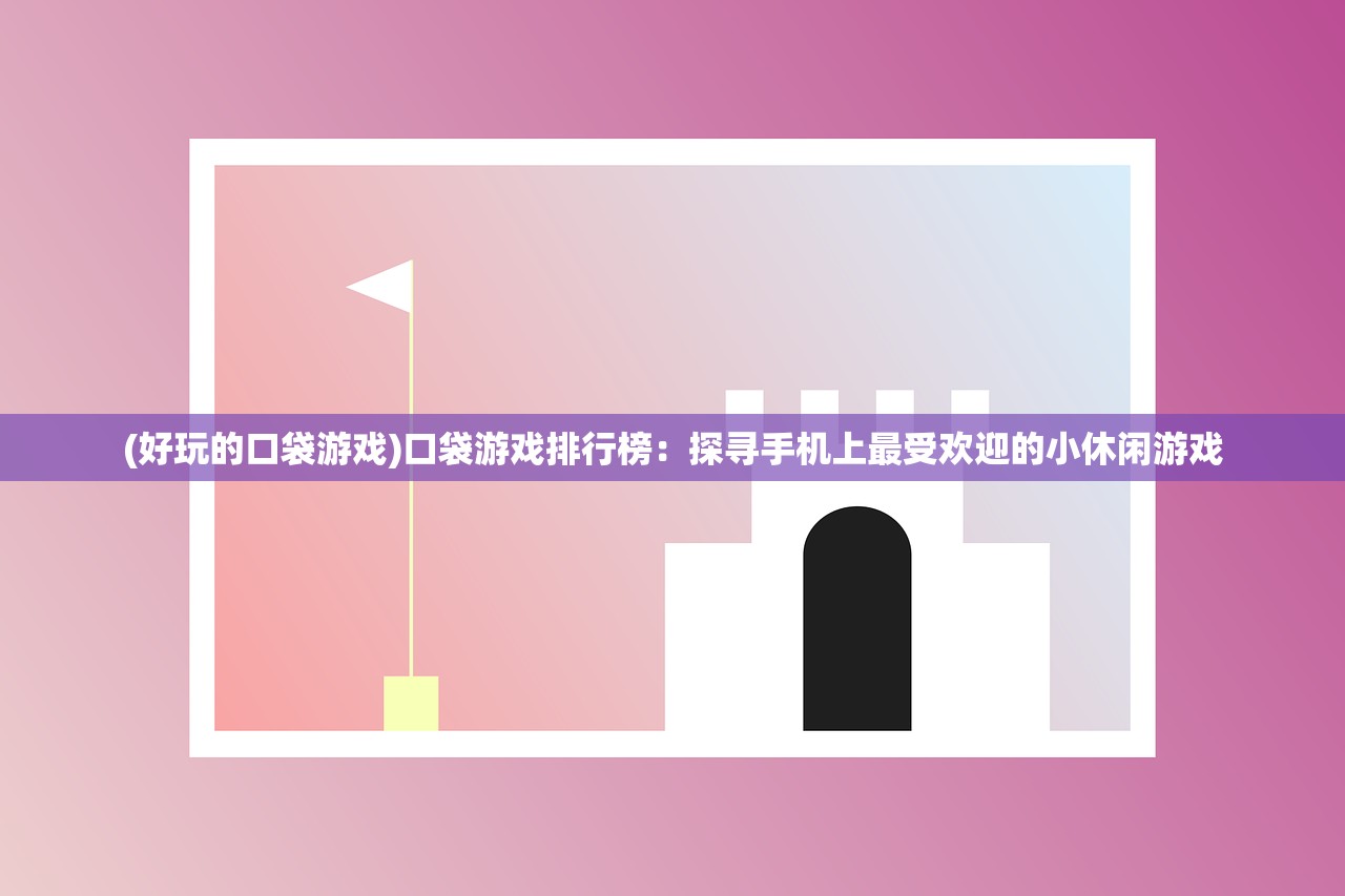 (星河战队5大战虫族免费观看)星河战队5大战虫族，深度解析与常见问题解答