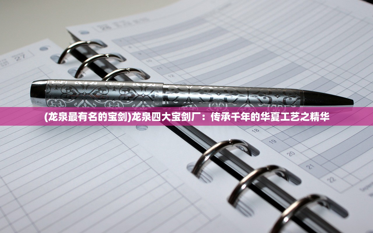 (决战平安京小米游戏中心在哪)决战平安京小米游戏中心，深度探索与常见问题解答