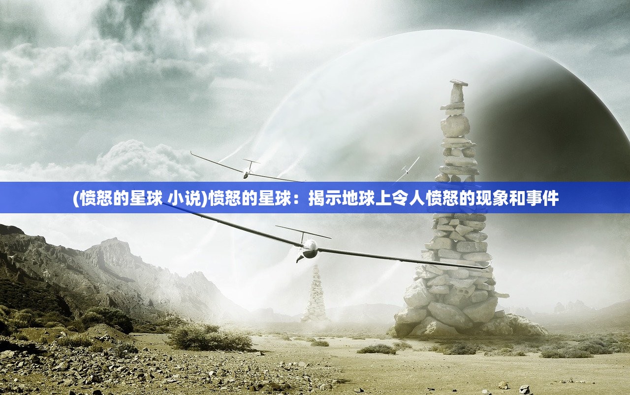 (启源女神关服了没)启源女神游戏是否已关服？游戏运营现状解析
