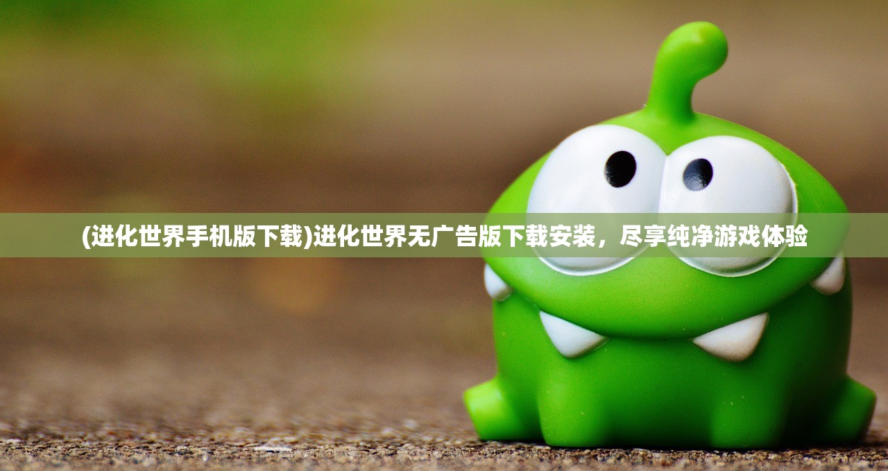 (万剑至尊百度百科)万剑至尊，游戏世界中的至高荣耀