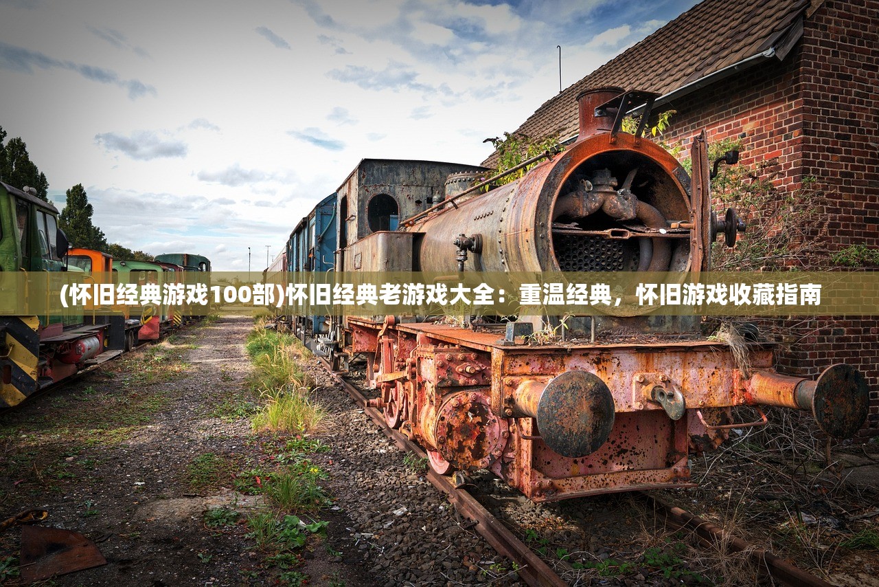 (恋世界手游下载)恋世界手游安卓版，深度探索与独特魅力