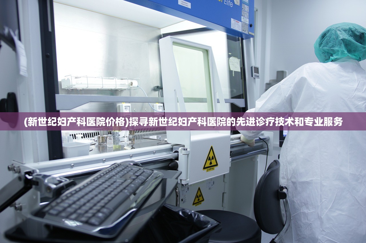 (天龙八部手游sf最新发布网)天龙八部手游SF，探索与体验