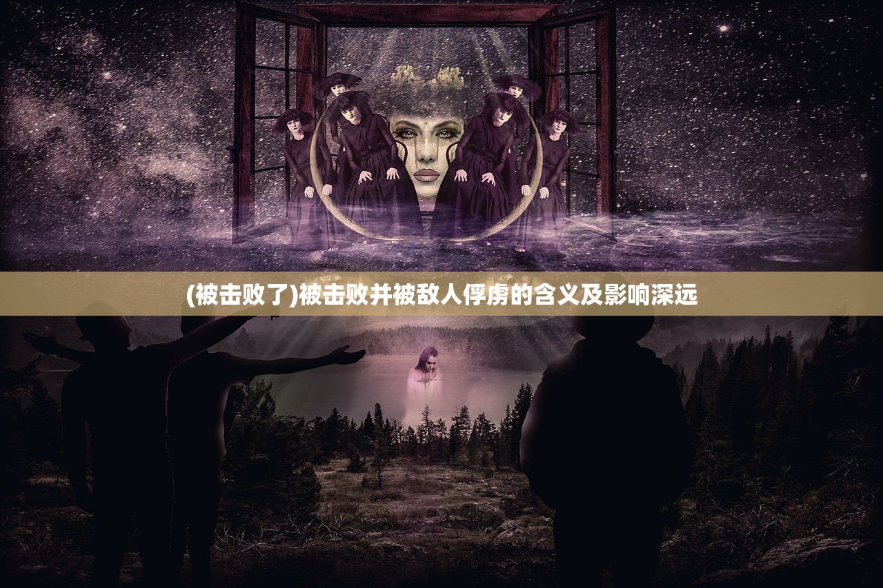 (沙城王座华为官方版下载)华为荣耀沙城王座西西软件园，科技与游戏的完美结合