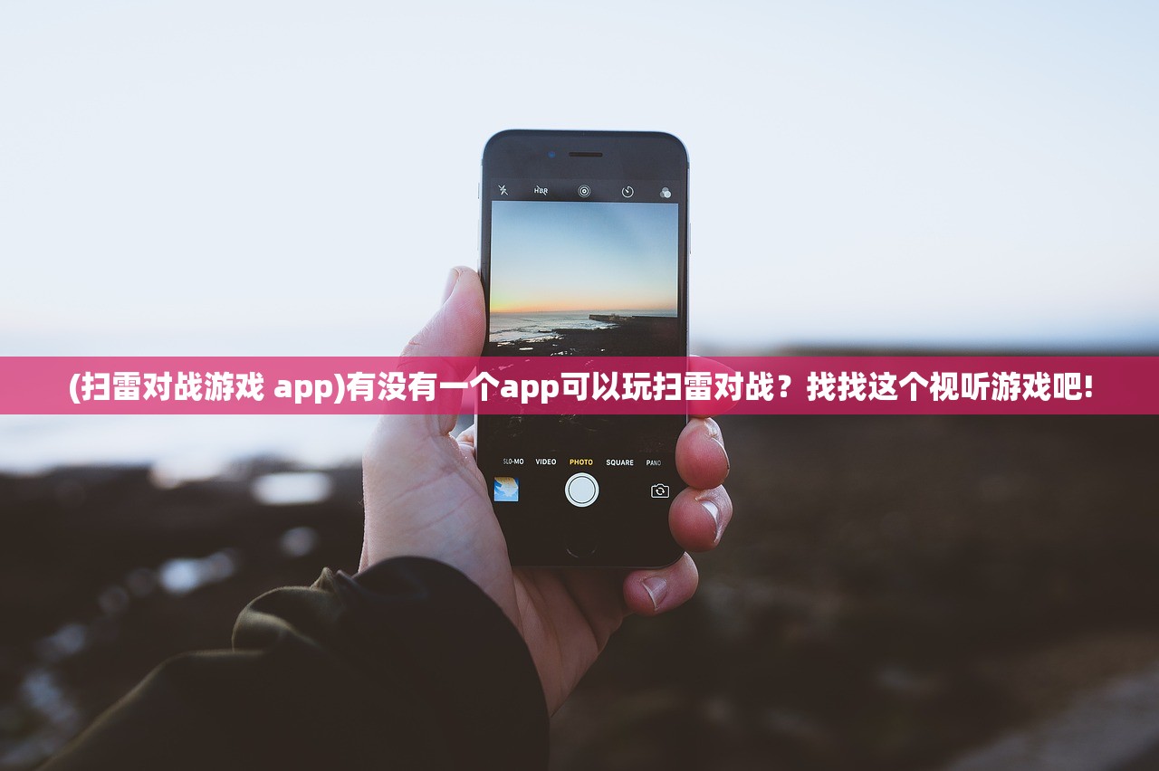 (三国大作战武器搭配攻略)三国大作战武器搭配策略与实战分析