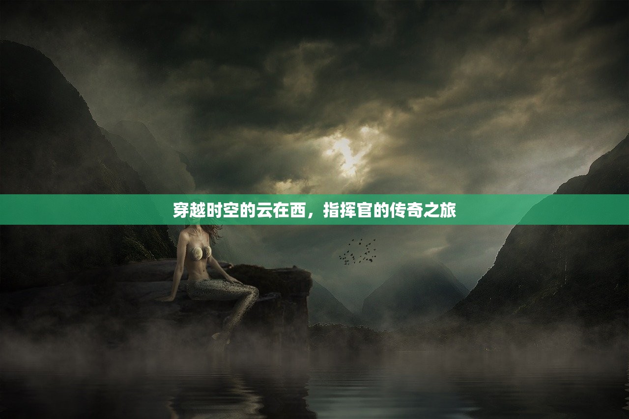 (崩坏世界的传奇大冒险)崩坏世界，游戏深度解析与常见问题解答