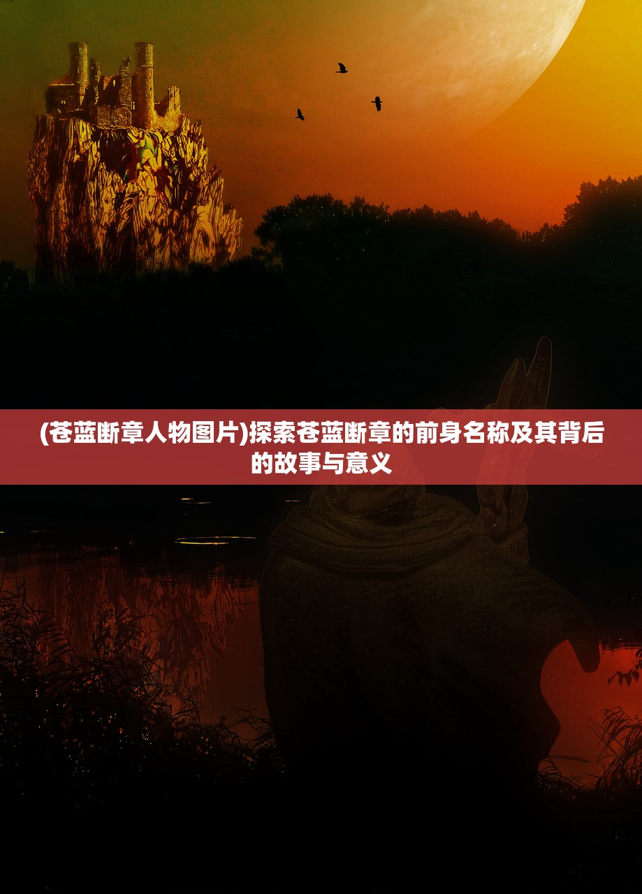 (九州江湖传)九州江湖情，如何前往长青派