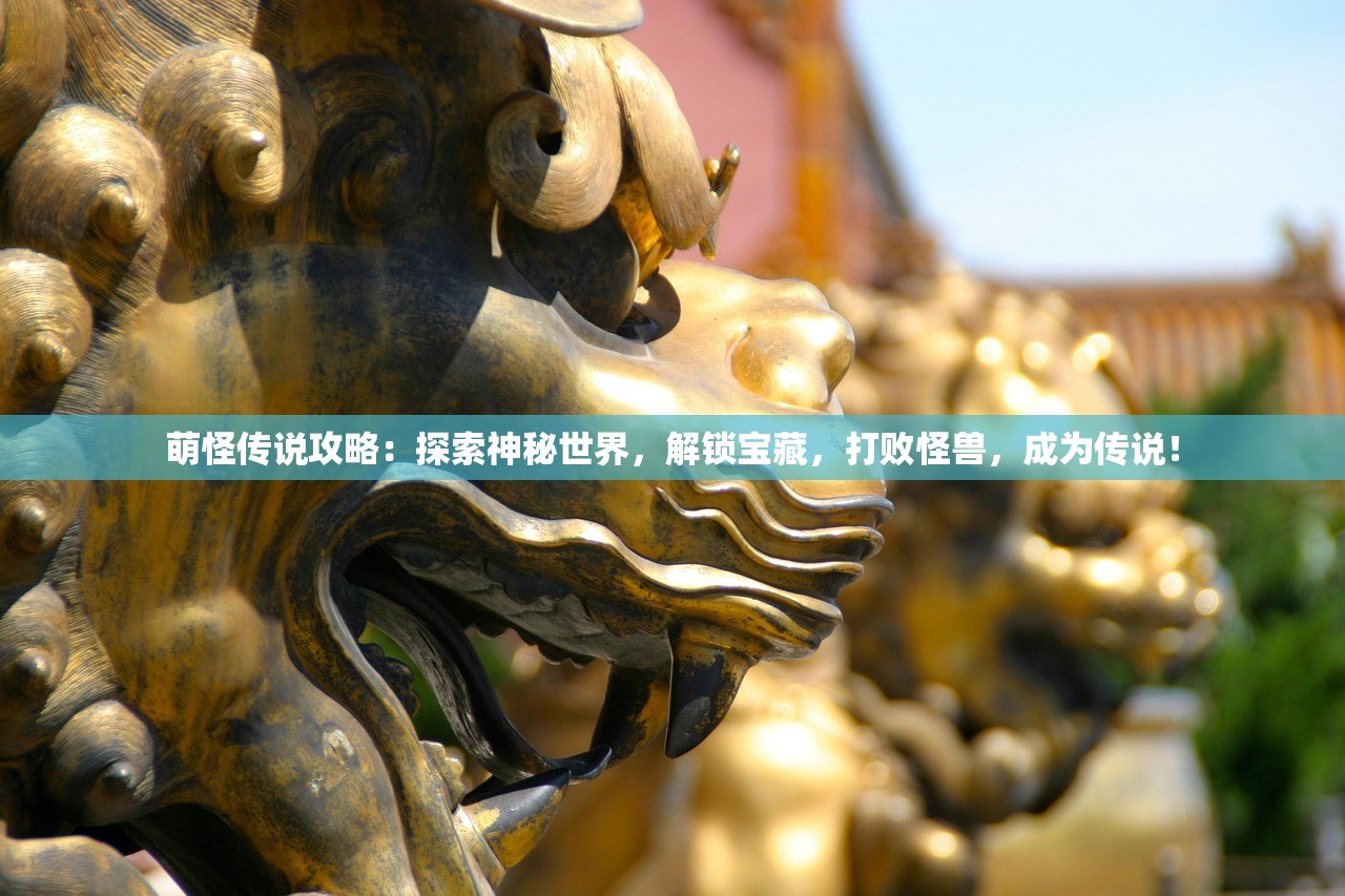 (云端问仙在哪里可以玩啊)云端问仙，游戏平台与玩法解析
