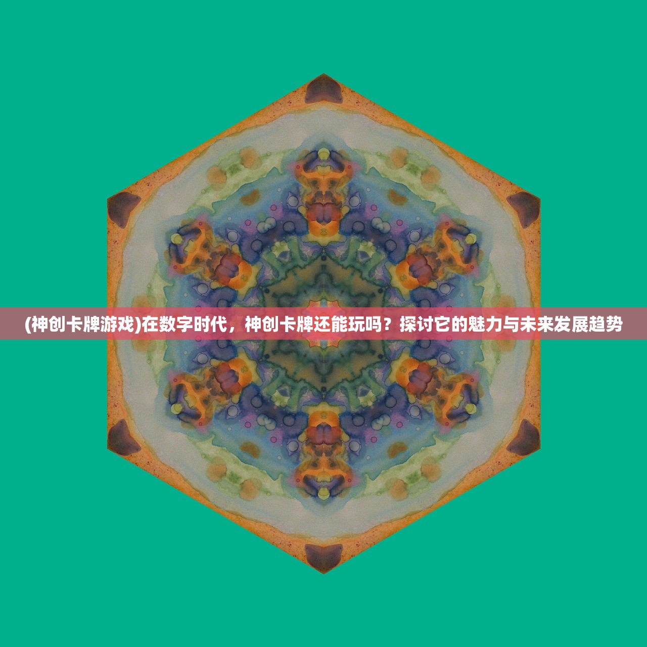(斗破封神)斗破苍穹，如何取出封天钱？详解与常见问题解答