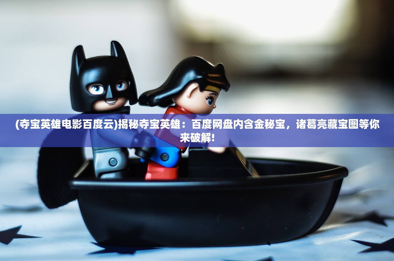 (鬼刃攻略流程图)鬼刃攻略流程详解及常见问题解答