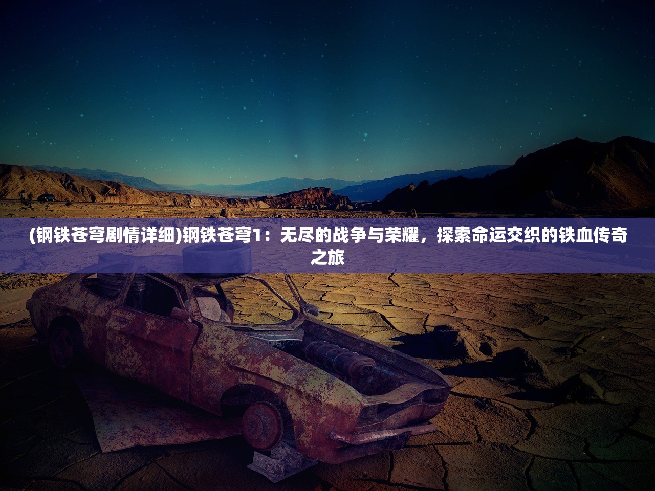(神雕侠侣ol手游7周年版最新内容)神雕侠侣ol手游，重温江湖经典，体验武侠魅力