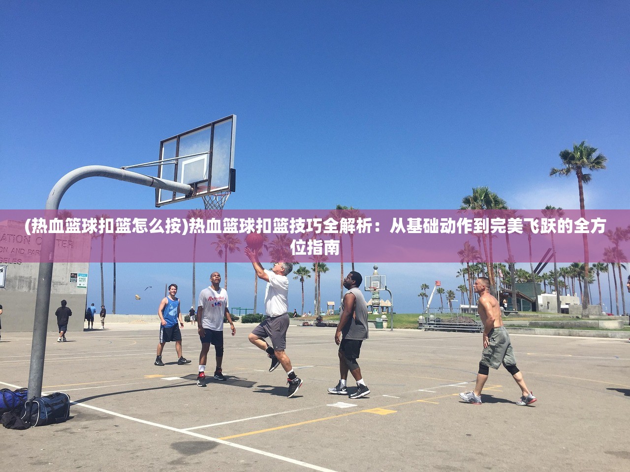(鬼刃攻略流程图)鬼刃攻略流程详解及常见问题解答