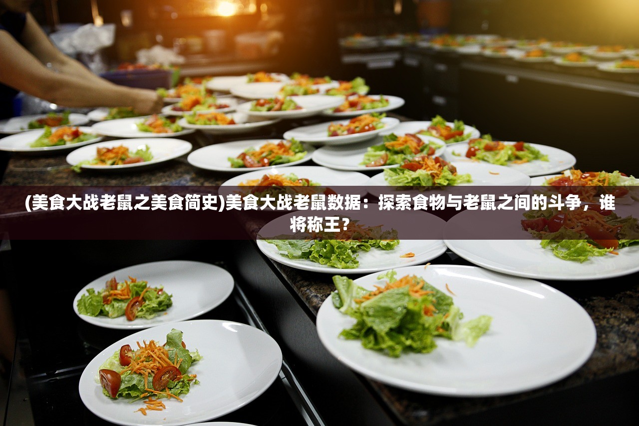 关于弥雷亚的奥秘探索