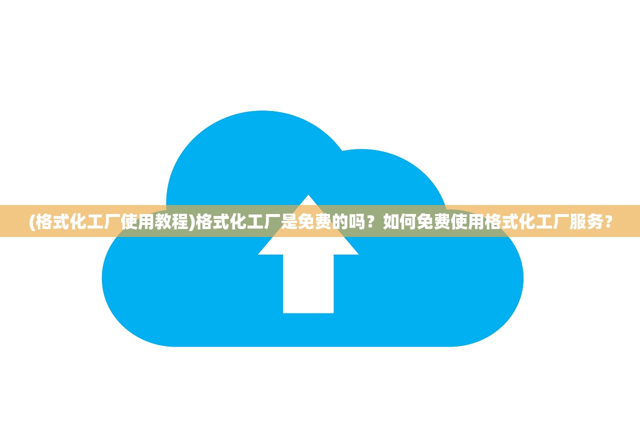 (决战之地最佳阵容搭配图)决战之地最佳阵容搭配策略，打造无敌团队