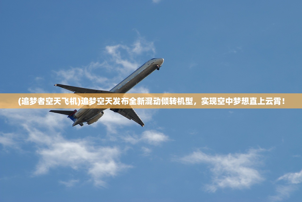 (凡人修仙记石枫全文免费阅读)凡人修仙传之石枫传奇，探寻修仙之路的奥秘