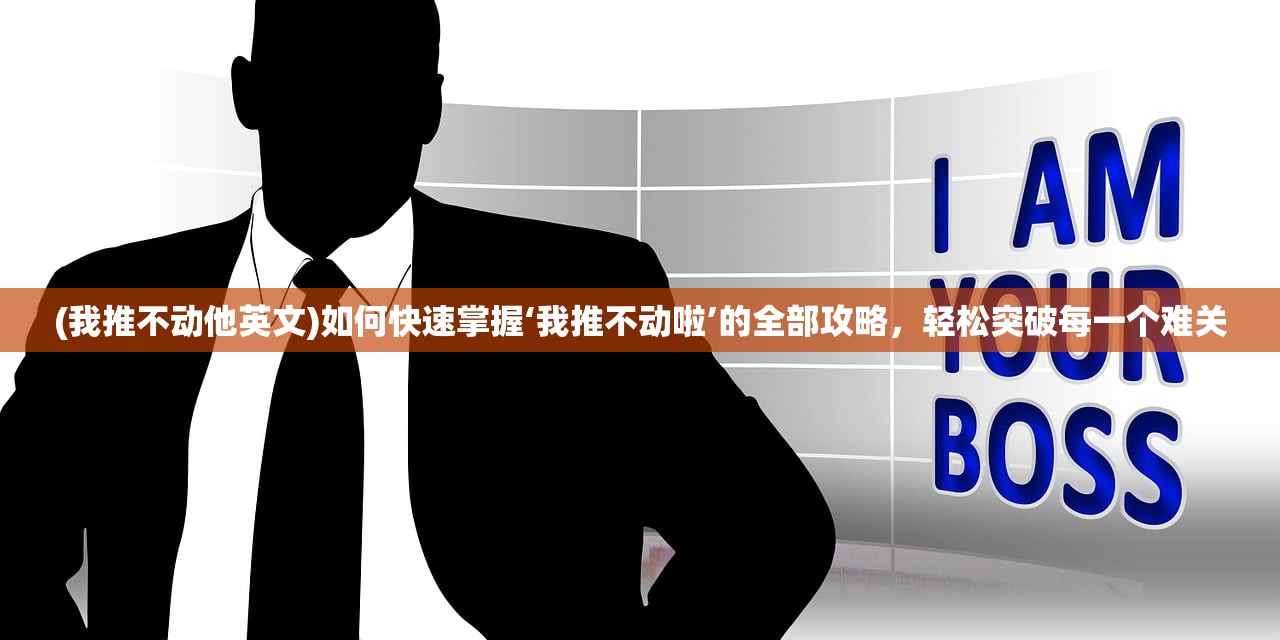 (赤月屠龙怎么玩)赤月屠龙游戏攻略详解及常见问题解答