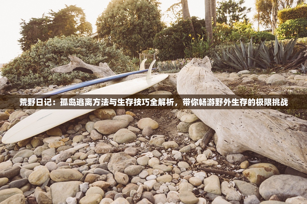 (赤月屠龙怎么玩)赤月屠龙游戏攻略详解及常见问题解答