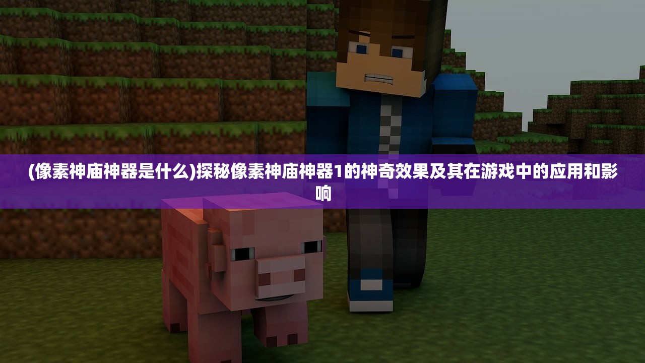 (射箭塔防有冰火雷电还能组合)射箭塔防，冰火雷电之战
