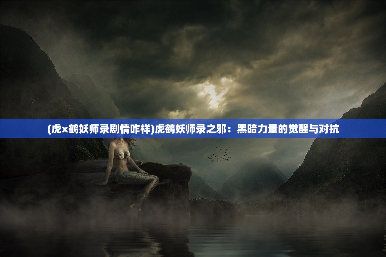 花间绘君颜游戏停服了吗？解析与探讨