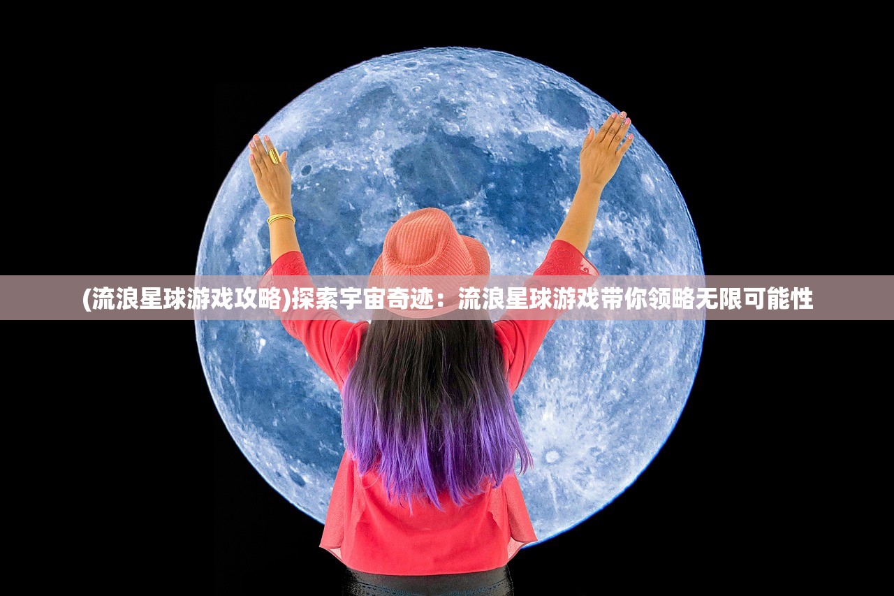 (缘来是真)缘来是仙折扣深度解析