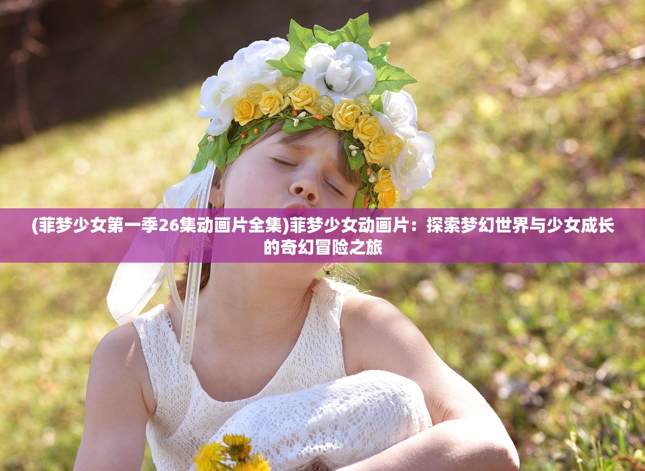(凯姆大冒险攻略大全)凯姆大冒险全面攻略，探索未知世界，挑战极限冒险！