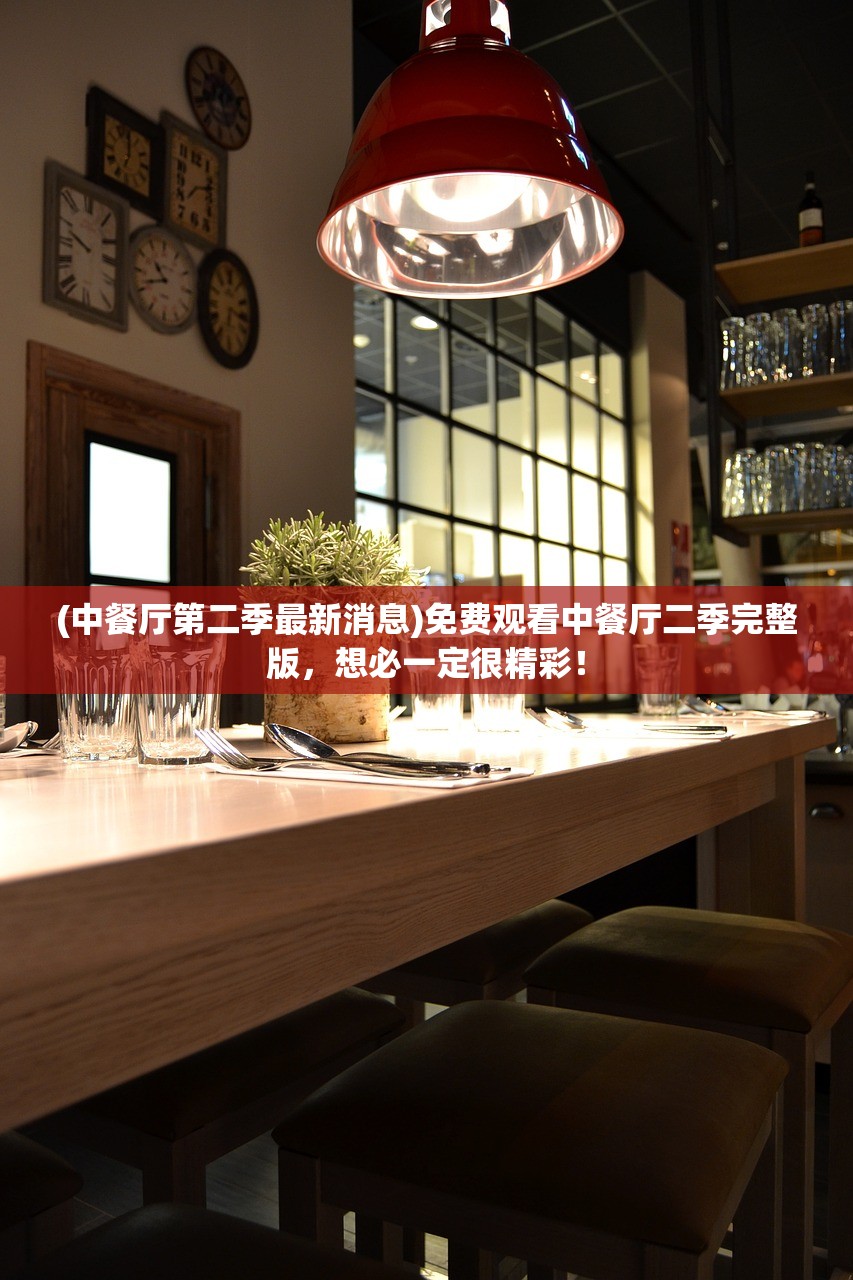 (男声版传奇)男版传奇翻唱，重塑经典的力量与魅力