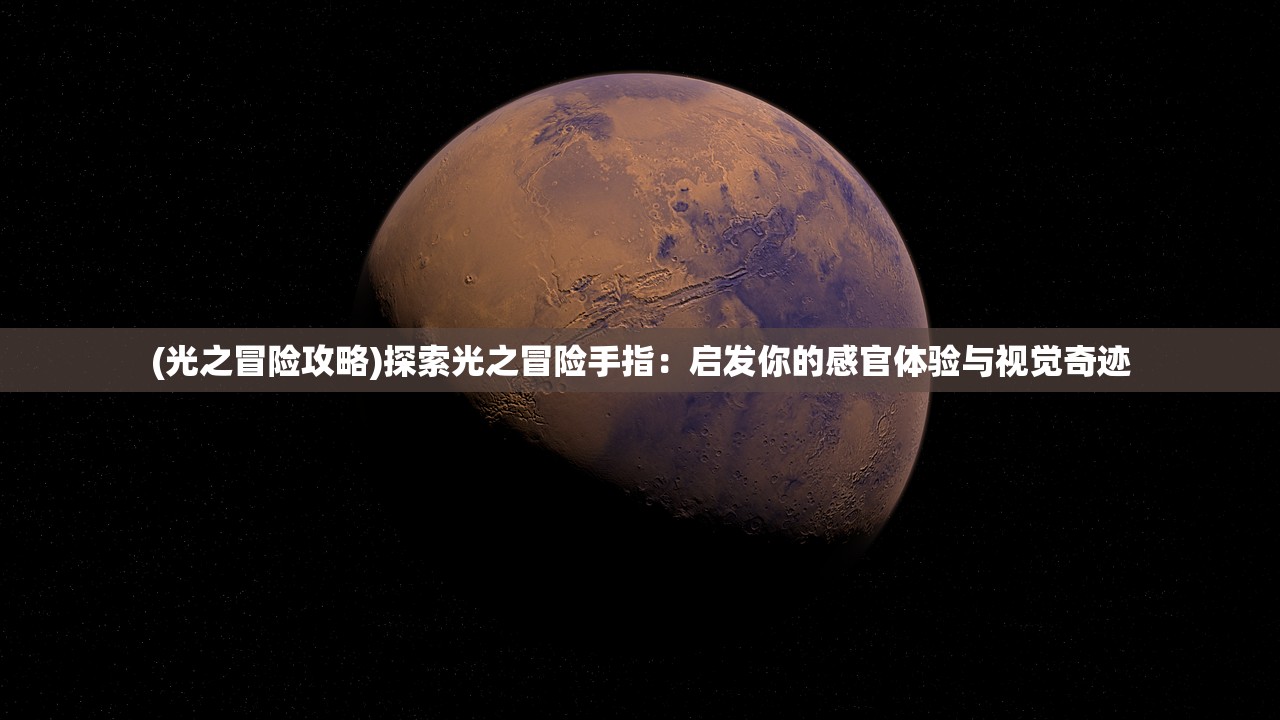 (萌宠消消乐223关)萌宠消消乐22，游戏魅力与独特体验的深度解析