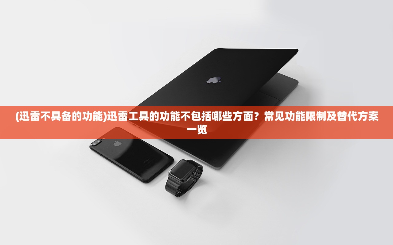 (真三国无双单机版手游怎么下载)真三国无双单机版手游，历史与战略的完美融合