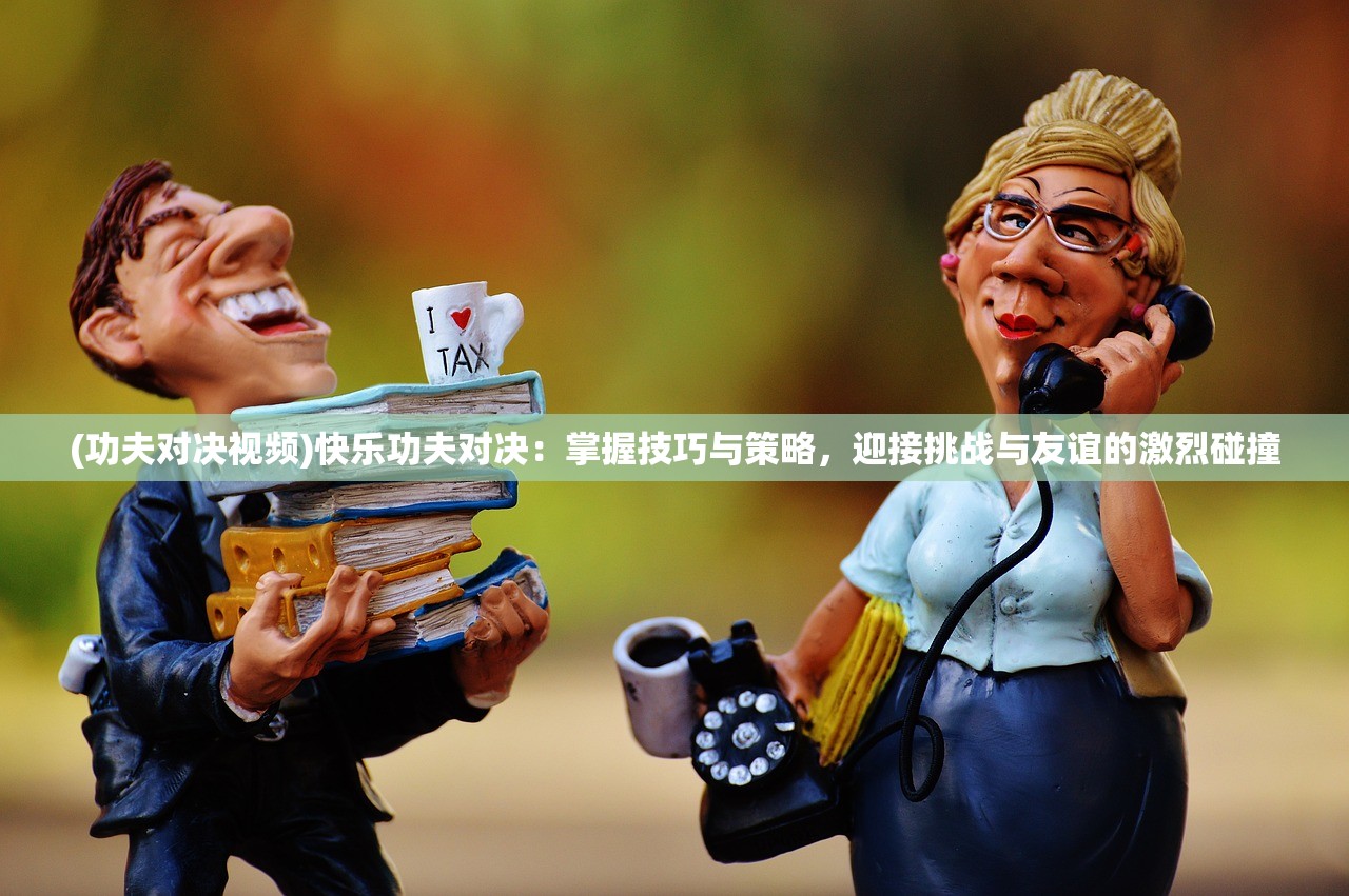 (冰火传奇官网)冰火传奇超V版，游戏新纪元之探索与挑战
