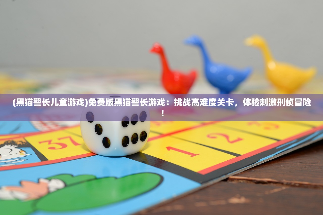 (霸王之心为什么掉装备了)霸王之心装备掉落原因深度解析